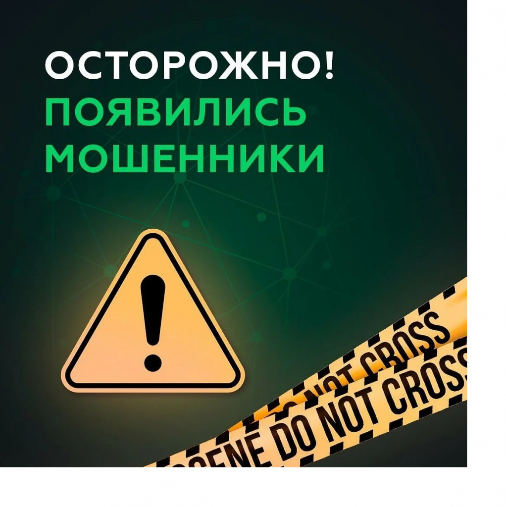 Из-за кибератаки отказали системы электронного обмена данными