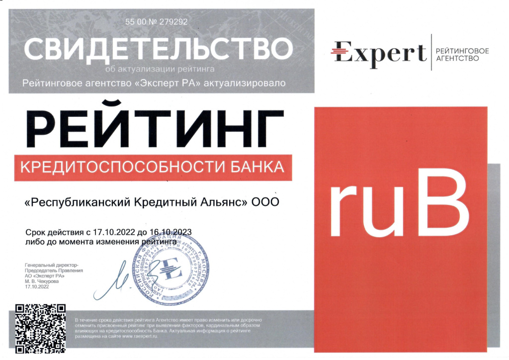 Рейтинг_2023.jpg